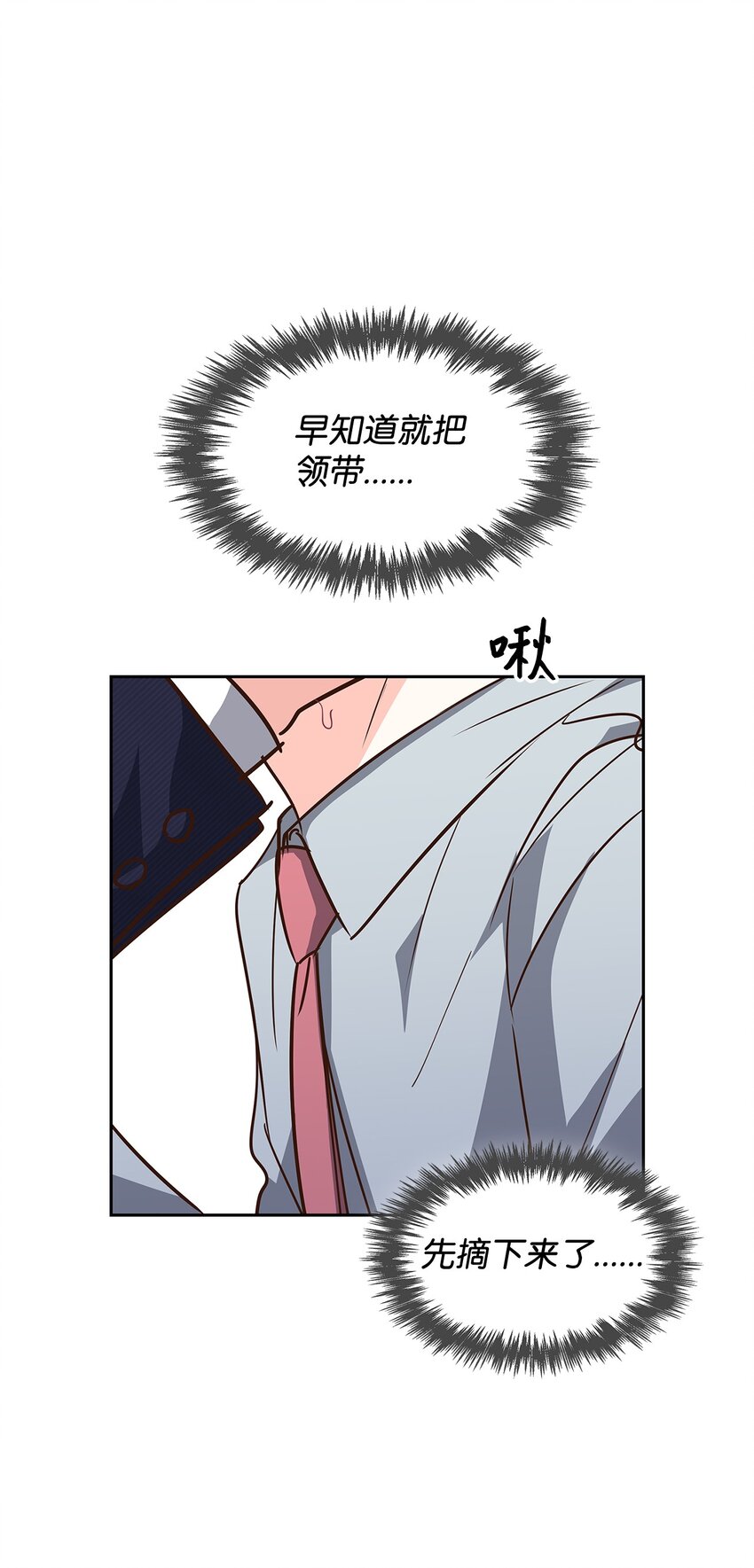 115 猜谜-第115话