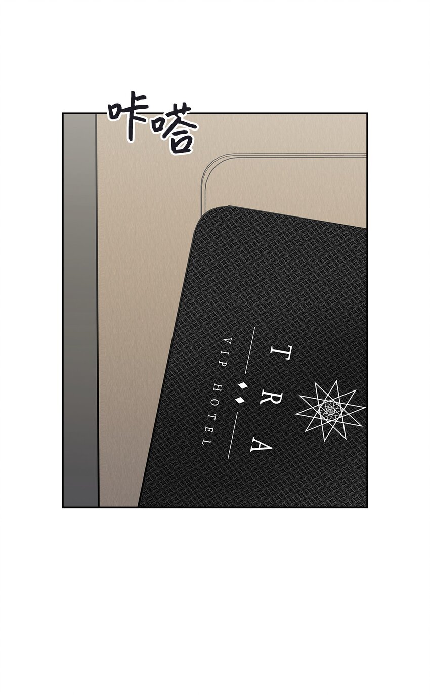 119 醉意-第119话