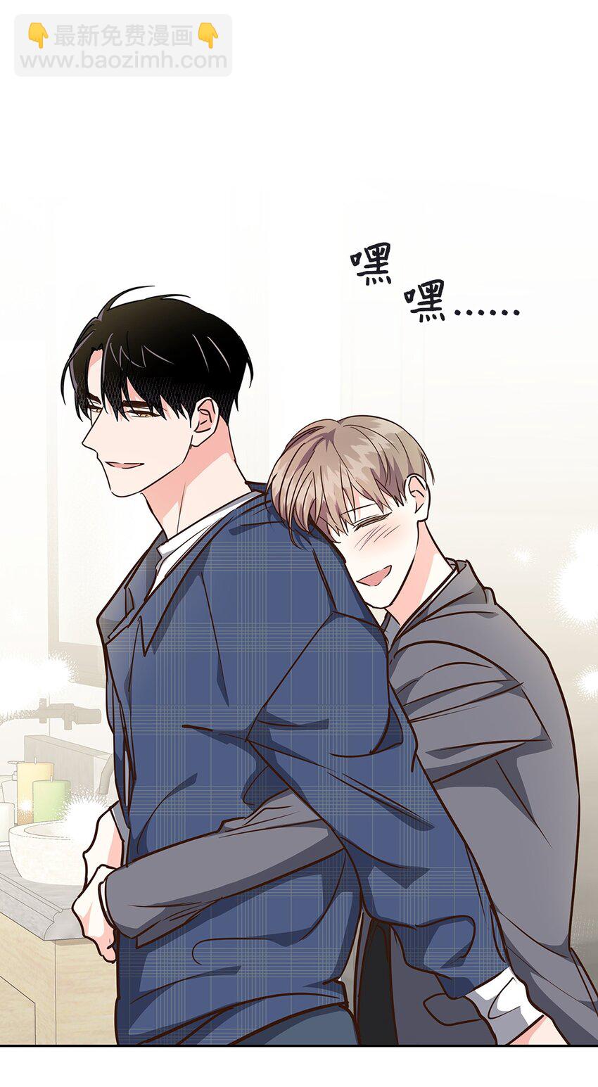 119 醉意-第119话