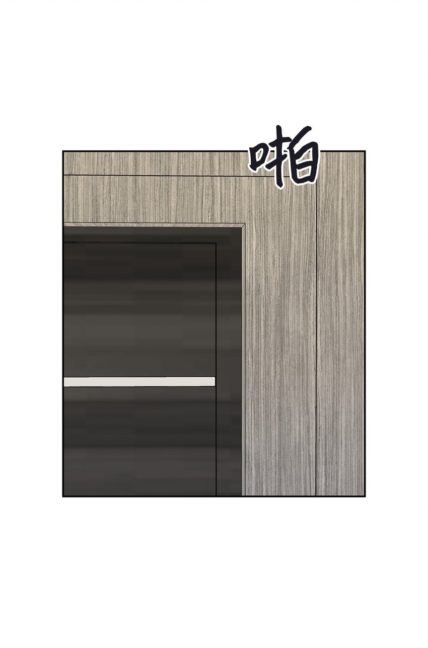 119 醉意-第119话