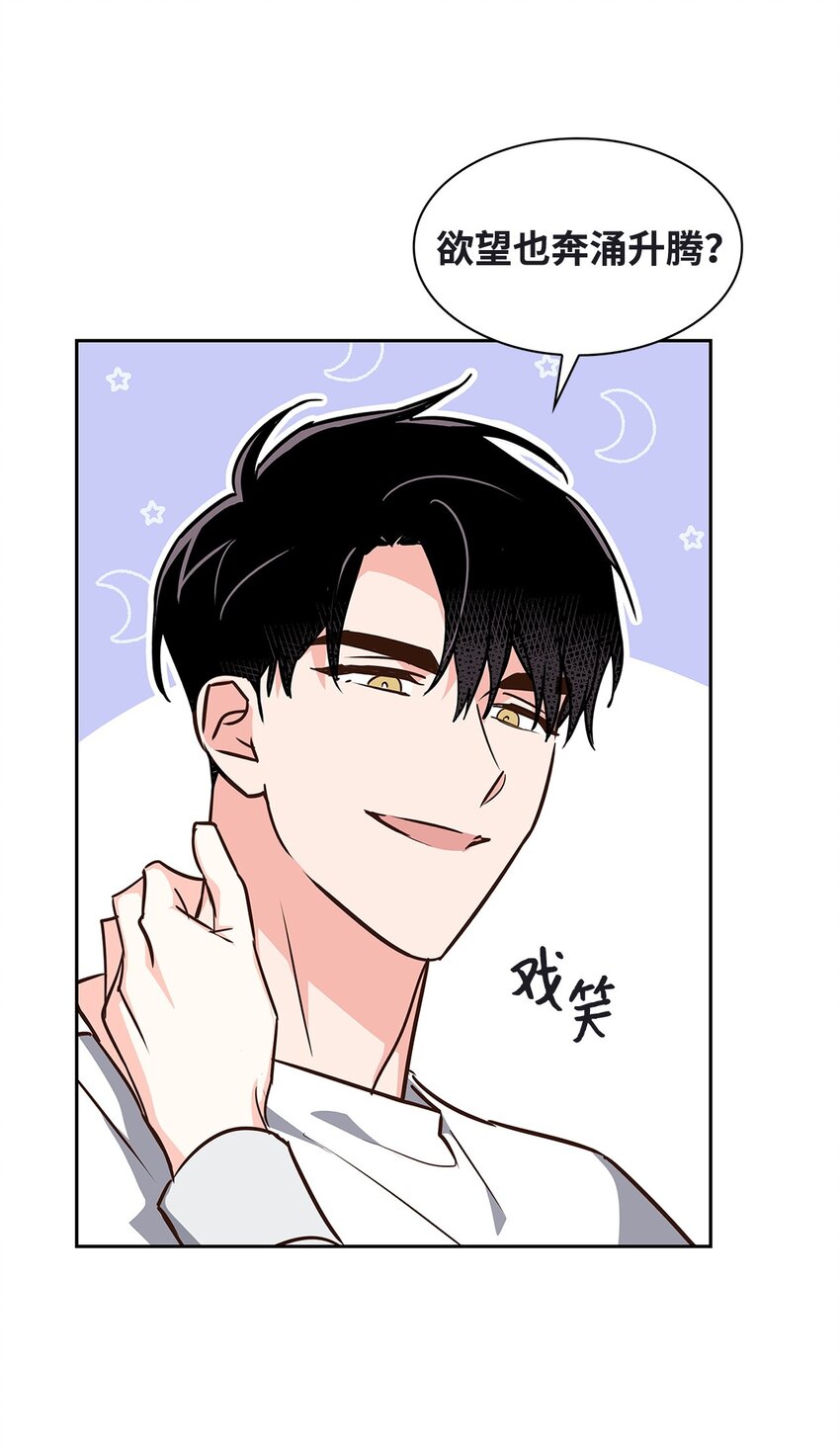 119 醉意-第119话