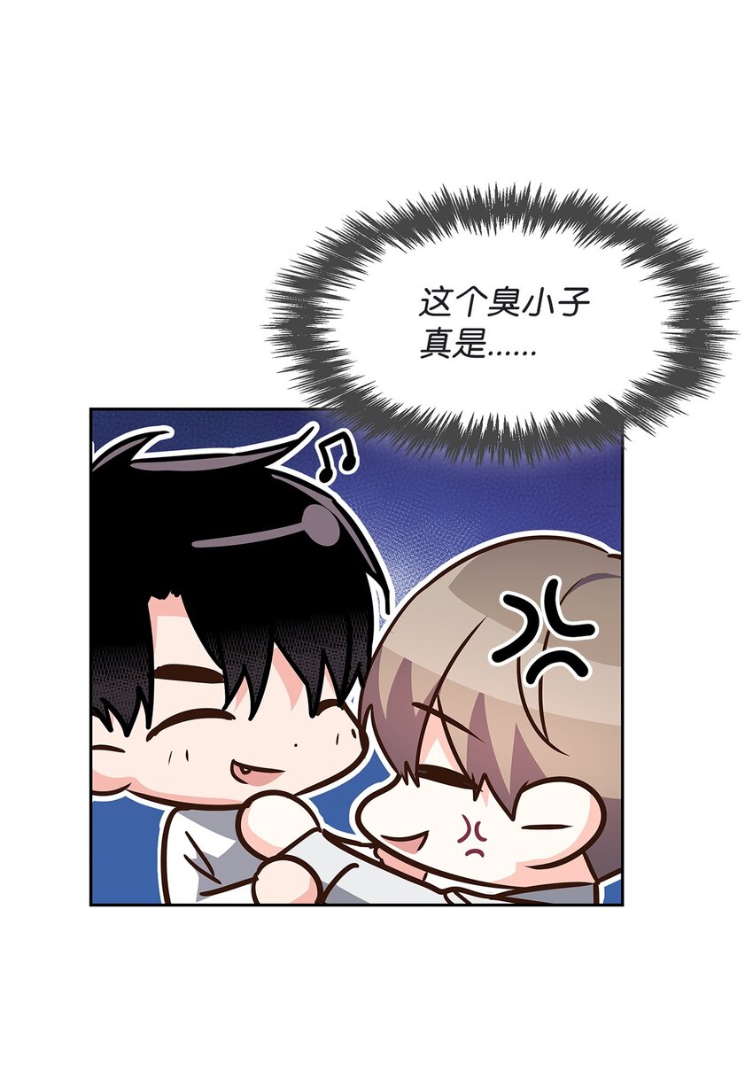 119 醉意-第119话