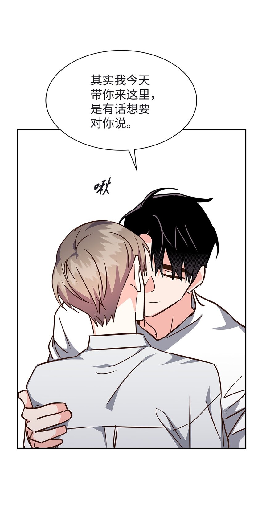 119 醉意-第119话