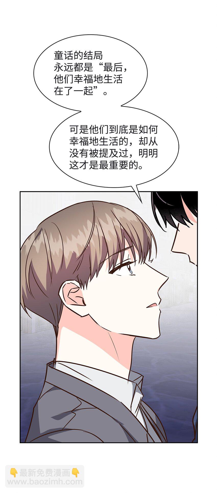 119 醉意-第119话