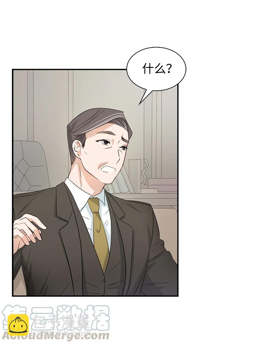 13 我们交往了(1/2)-第13话