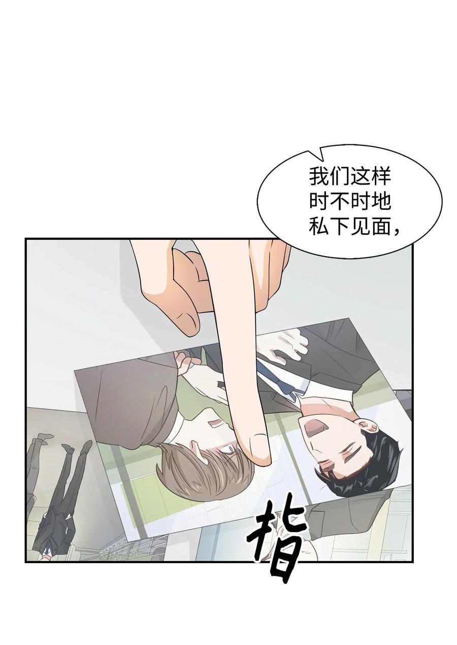 13 我们交往了(1/2)-第13话