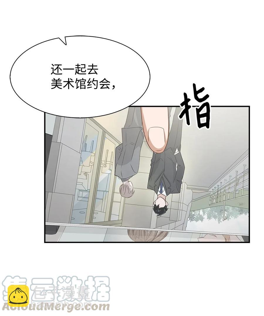 13 我们交往了(1/2)-第13话