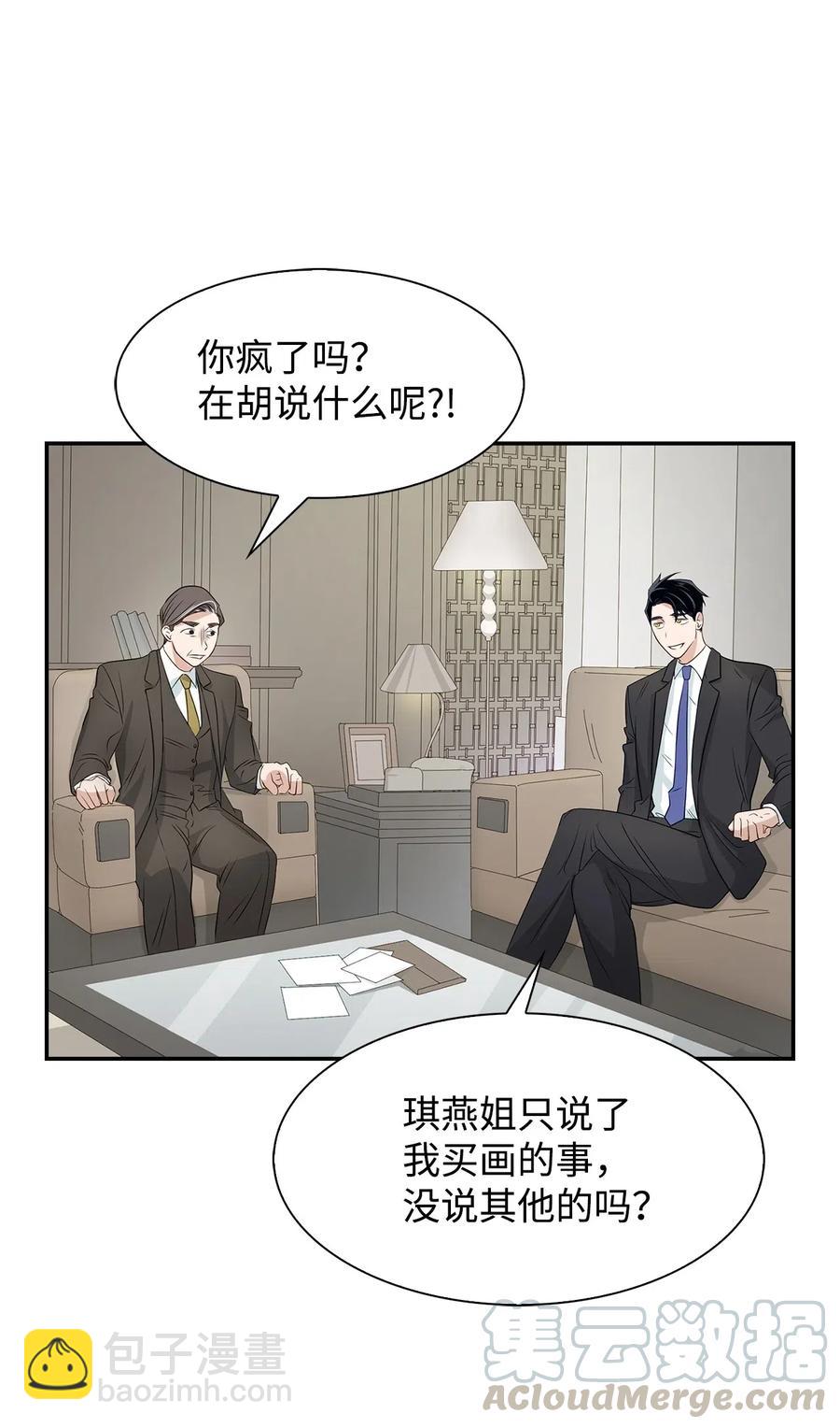 13 我们交往了(1/2)-第13话