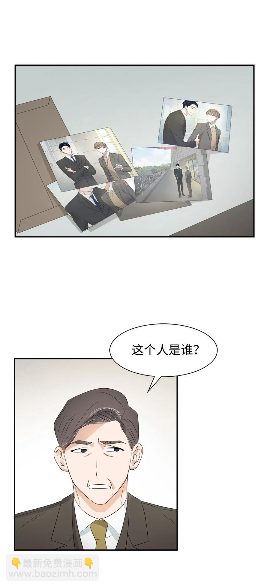 13 我们交往了(1/2)-第13话