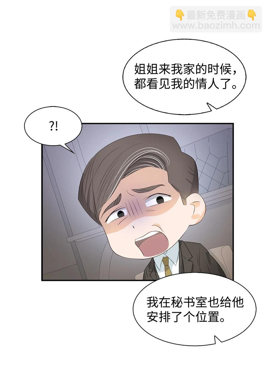 13 我们交往了(1/2)-第13话