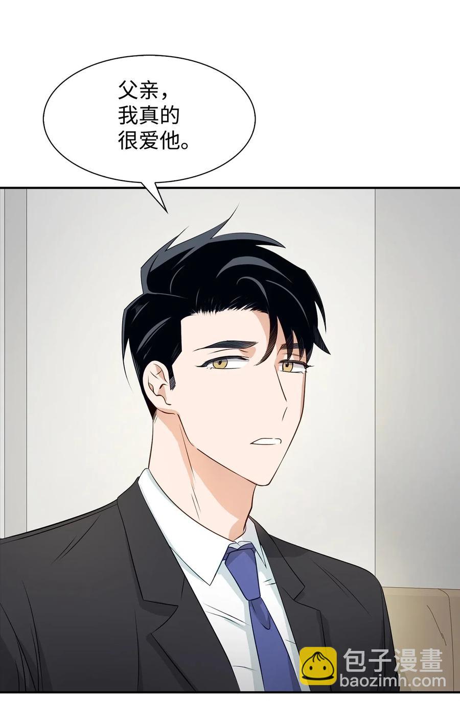 13 我们交往了(1/2)-第13话