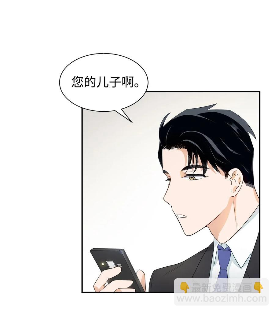 13 我们交往了(1/2)-第13话