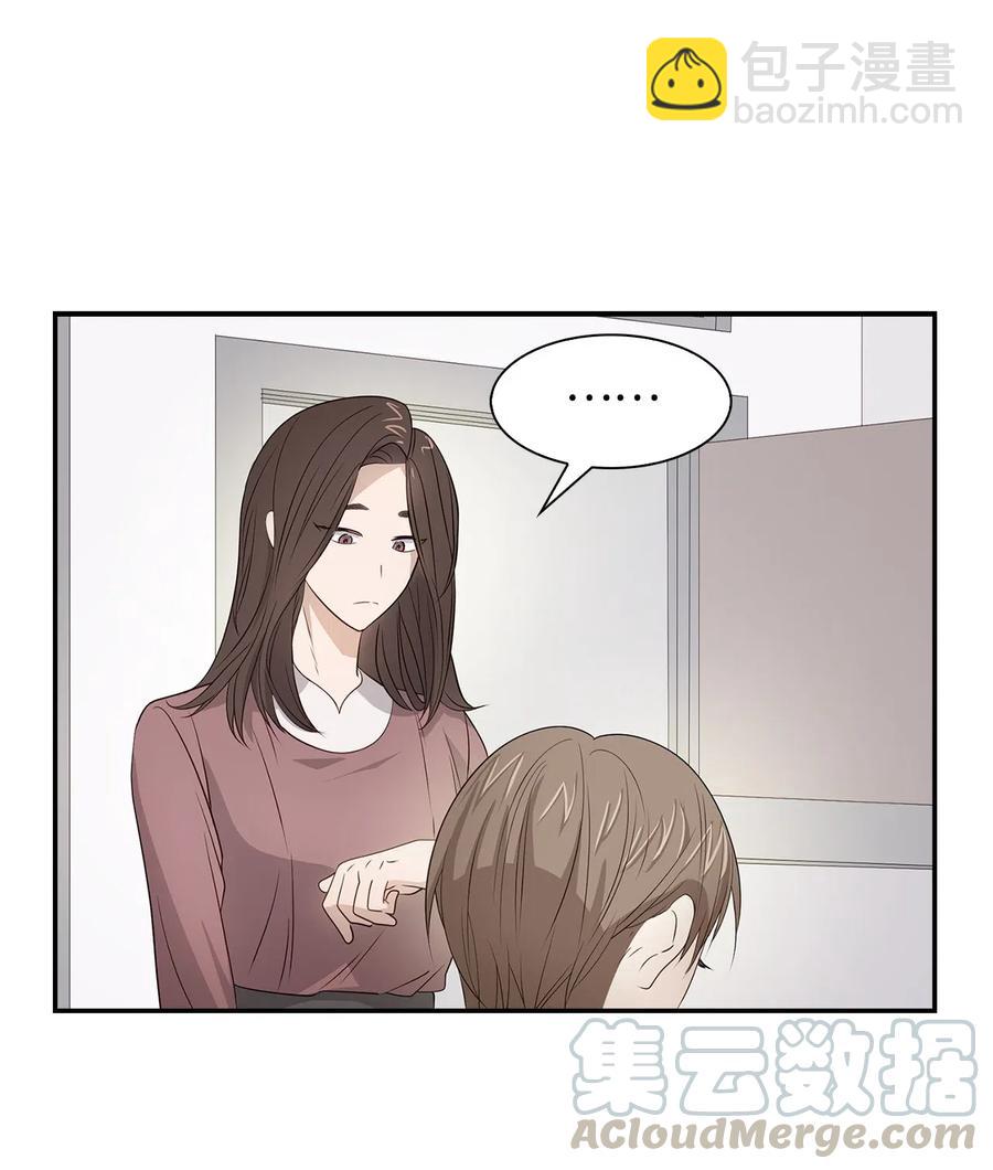 13 我们交往了(1/2)-第13话