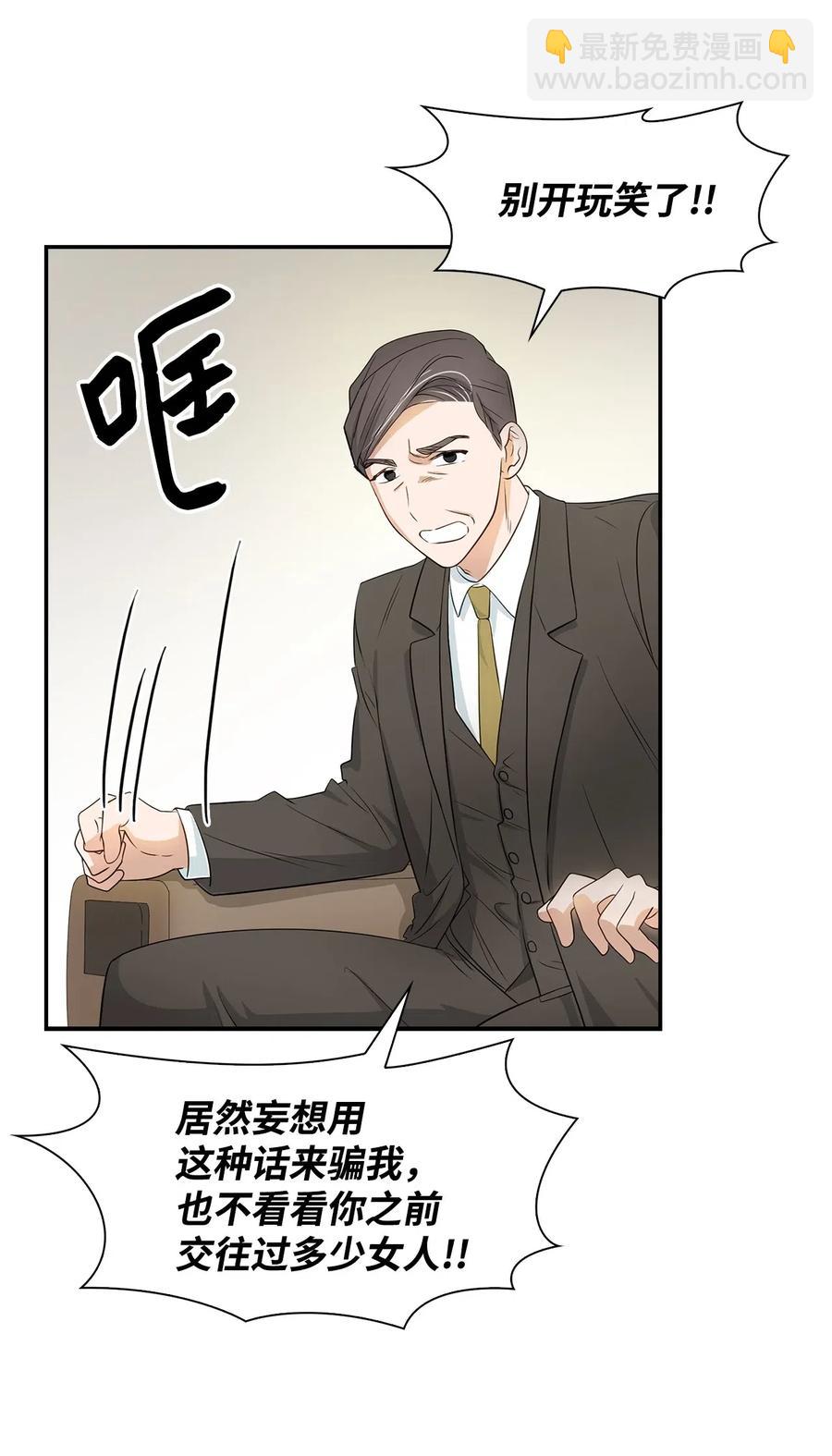 13 我们交往了(1/2)-第13话