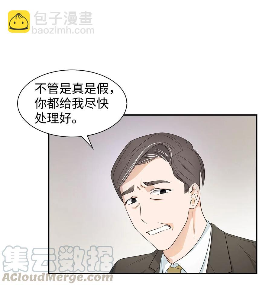 13 我们交往了(1/2)-第13话