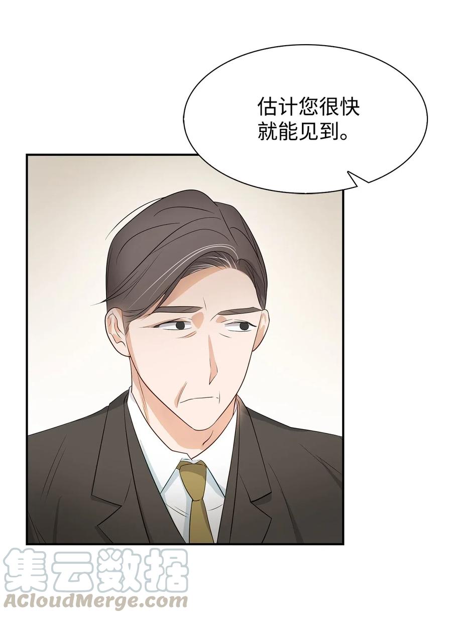 13 我们交往了(1/2)-第13话