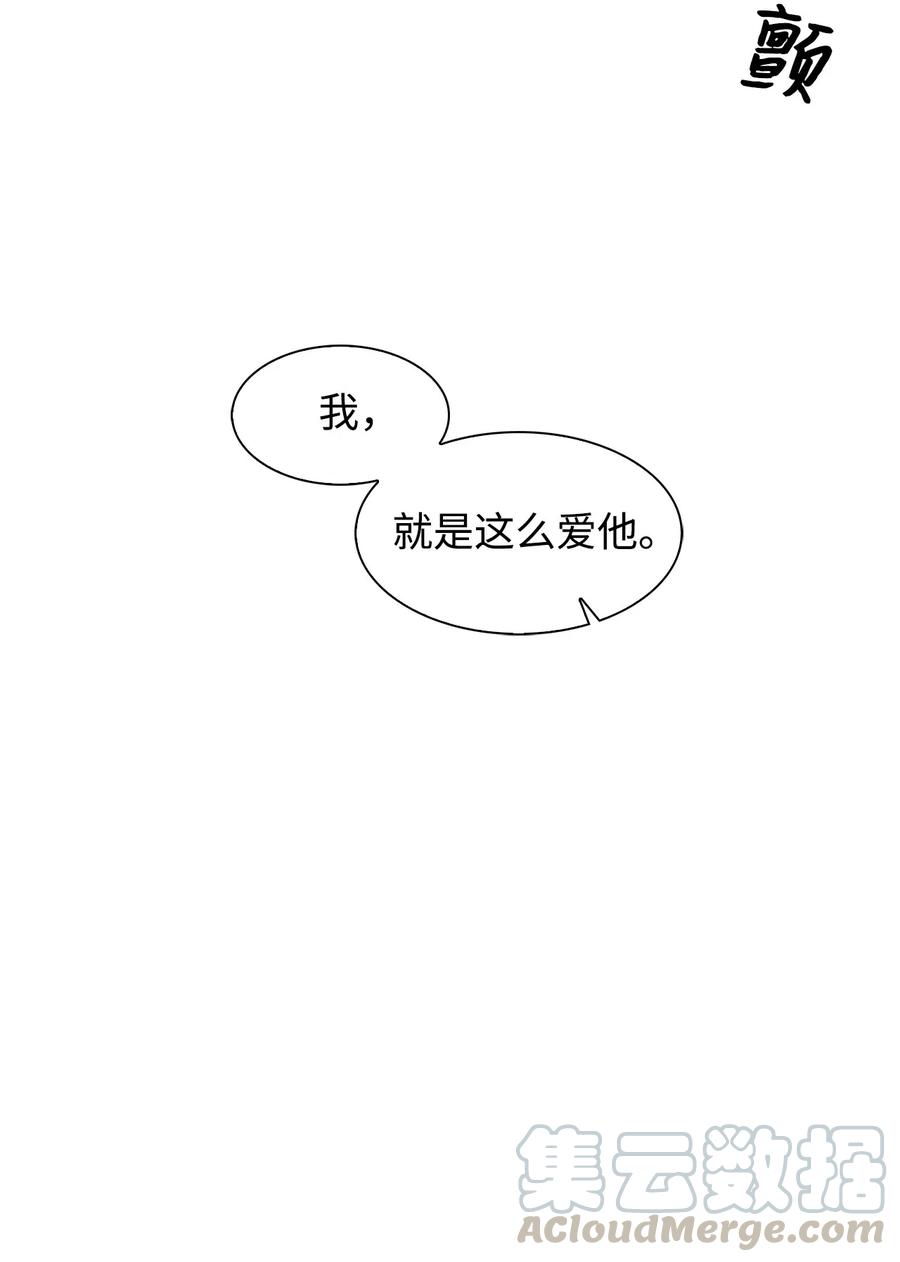 13 我们交往了(1/2)-第13话