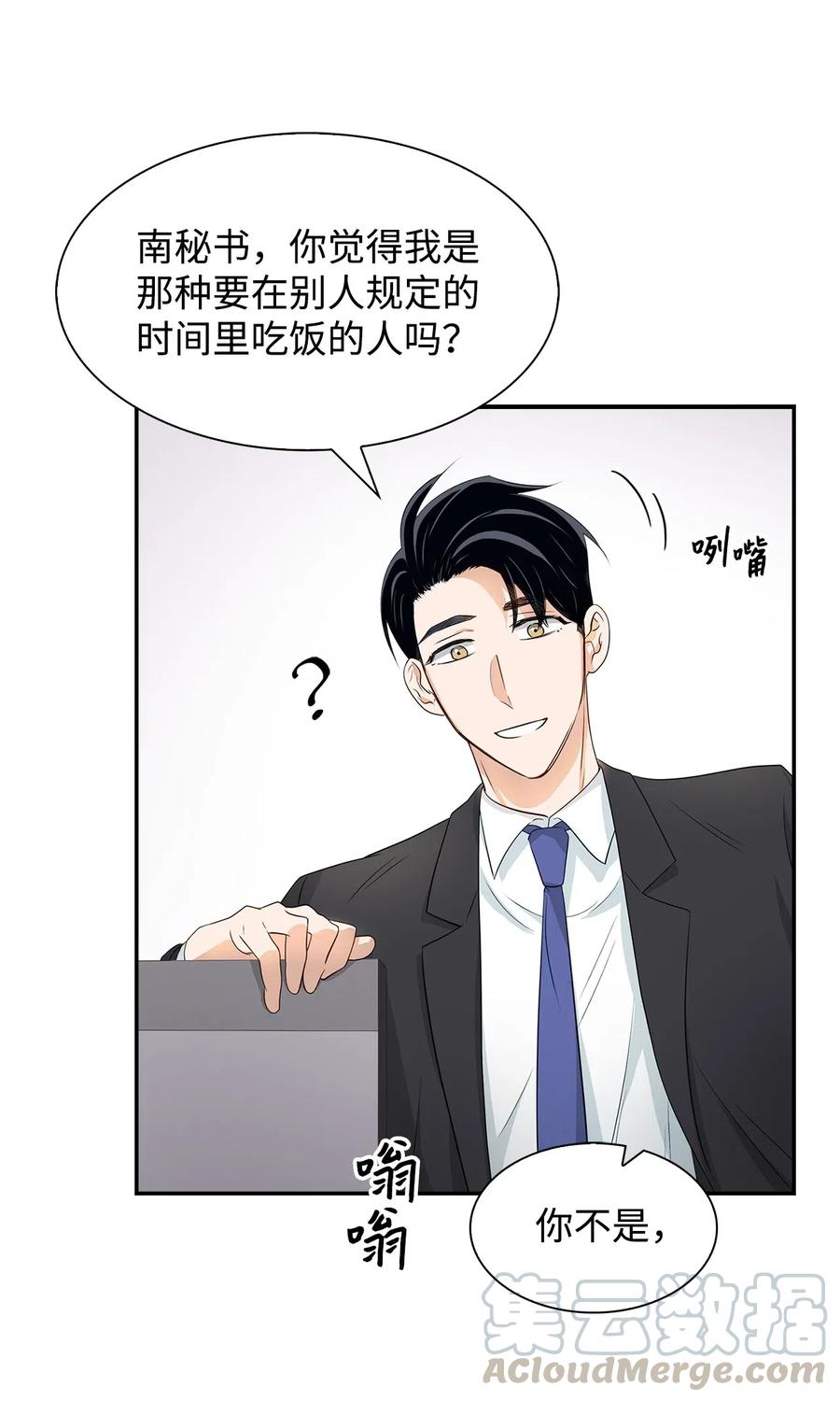 13 我们交往了(1/2)-第13话