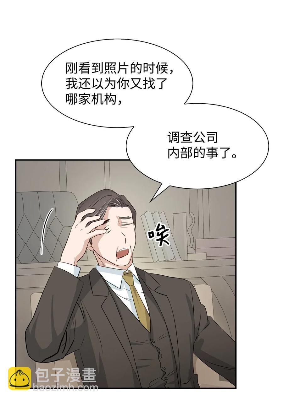 13 我们交往了(1/2)-第13话