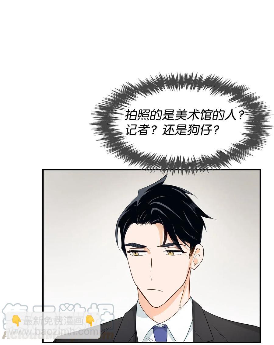 13 我们交往了(1/2)-第13话