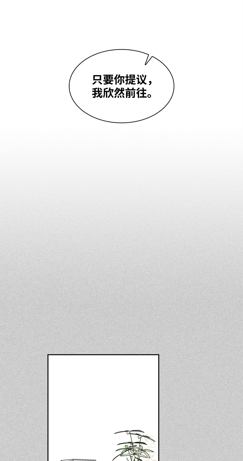 121 思念有声(1/2)-第121话