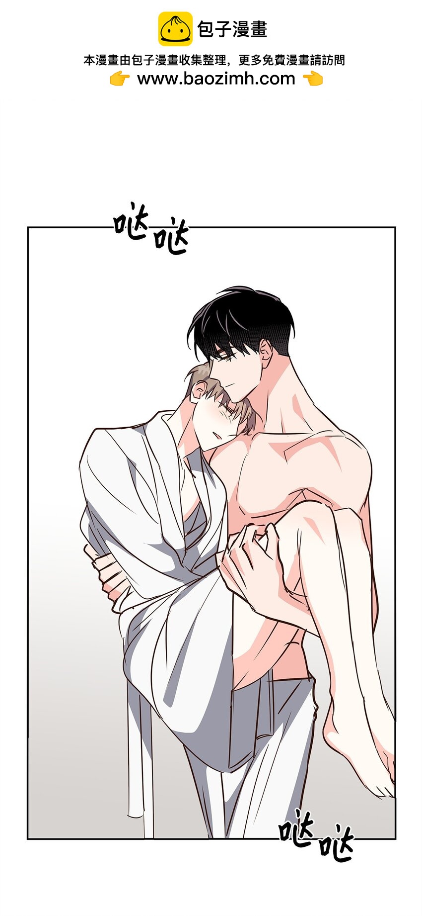 121 思念有声(1/2)-第121话