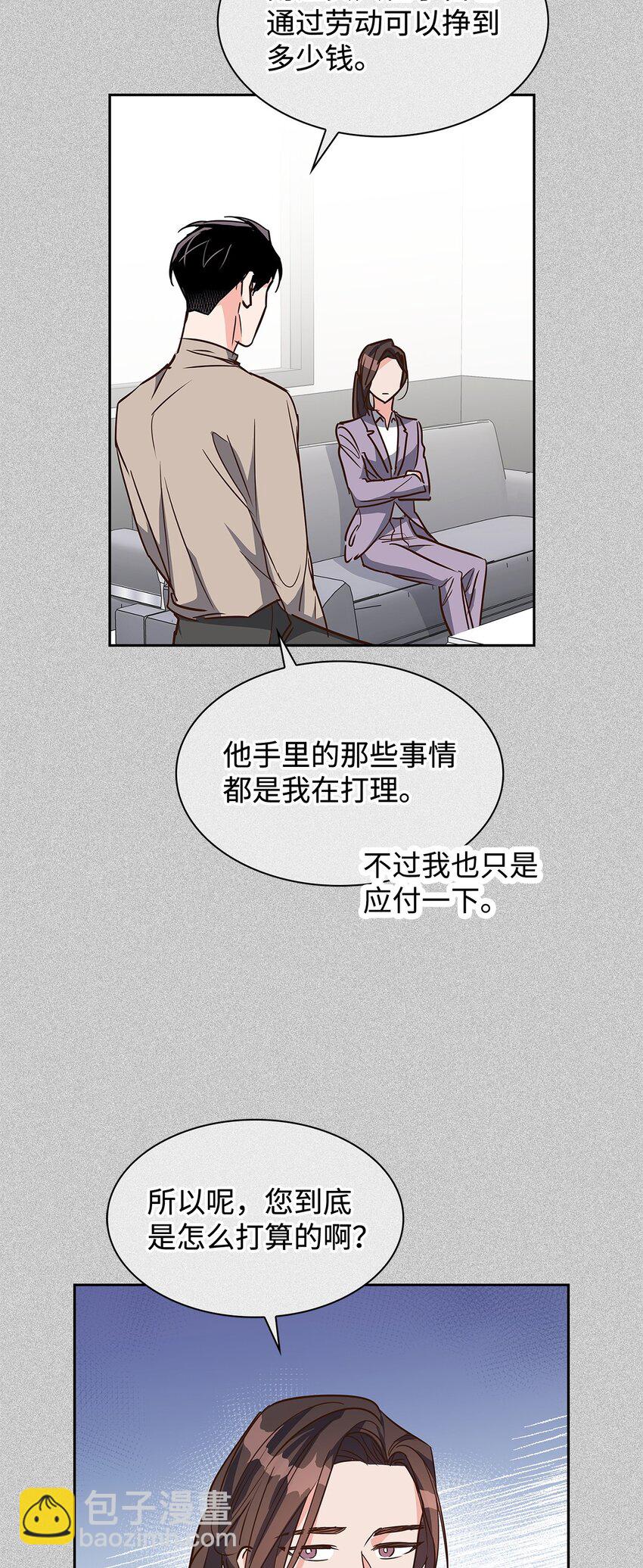 121 思念有声(1/2)-第121话