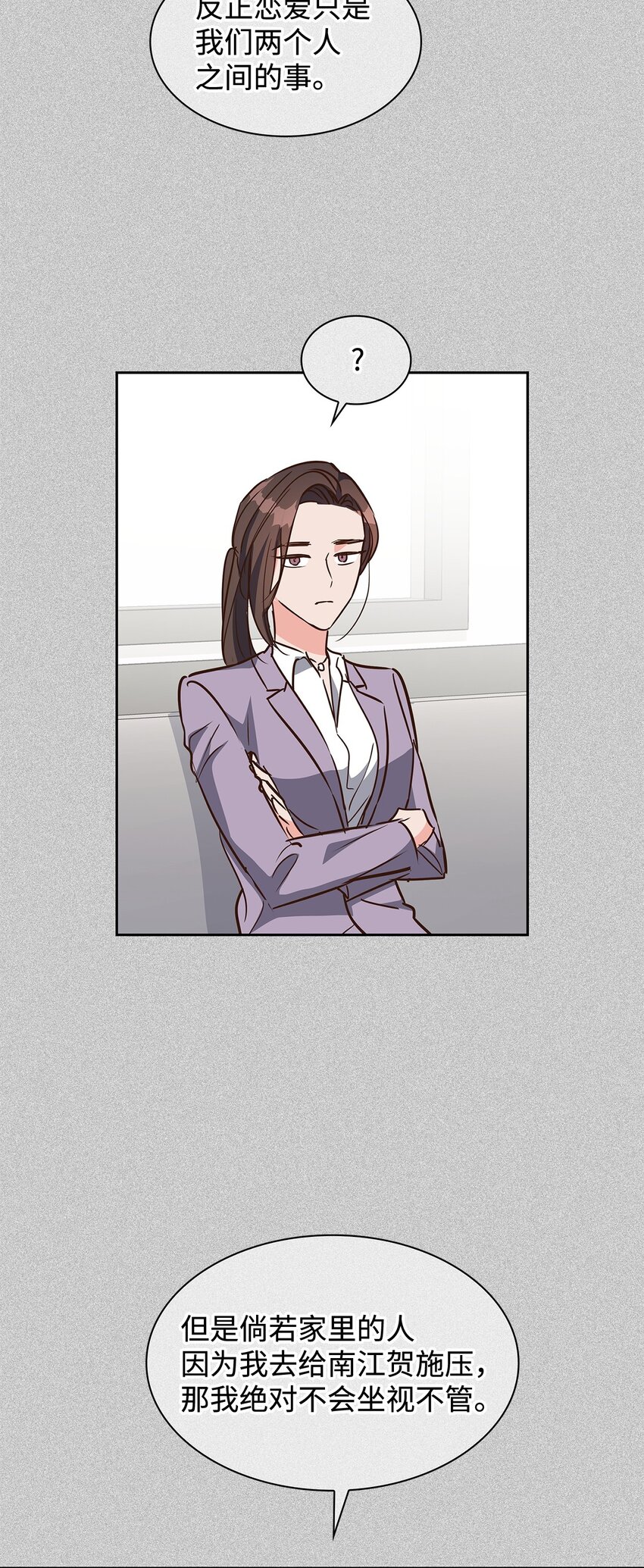 121 思念有声(1/2)-第121话