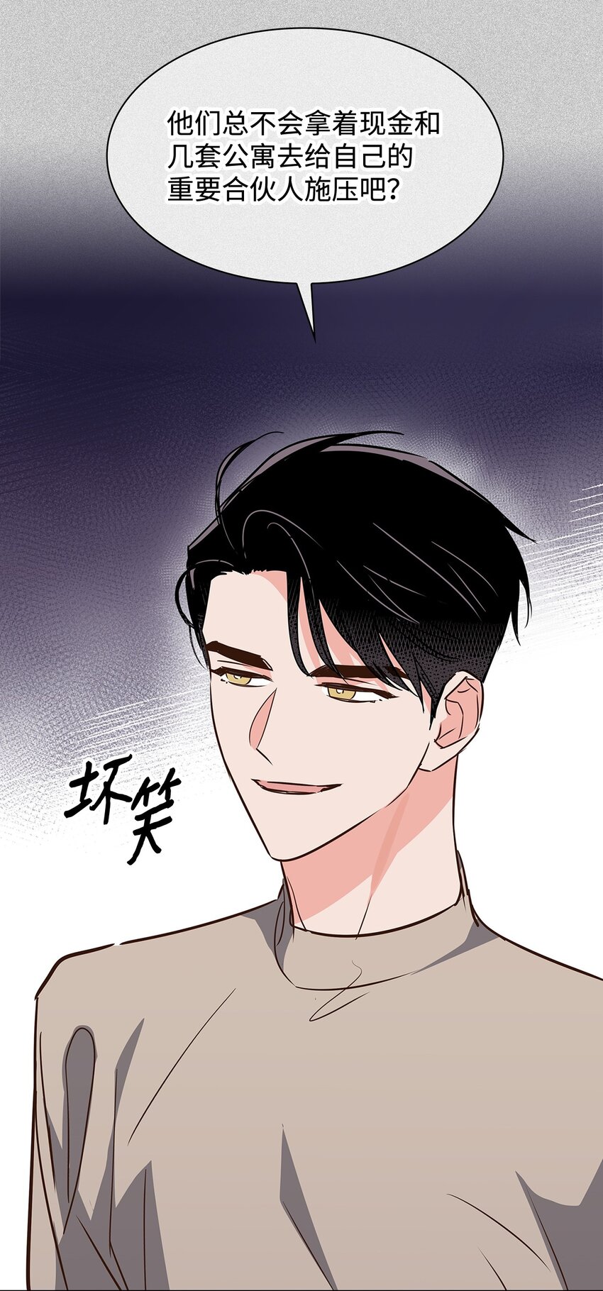 121 思念有声(1/2)-第121话