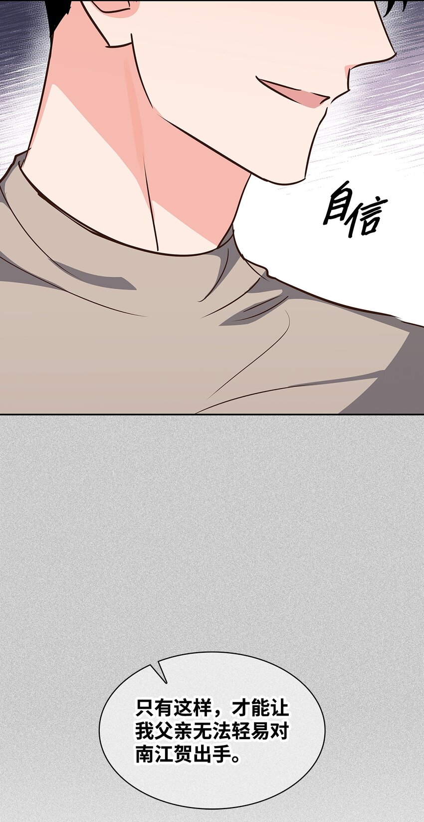 121 思念有声(1/2)-第121话