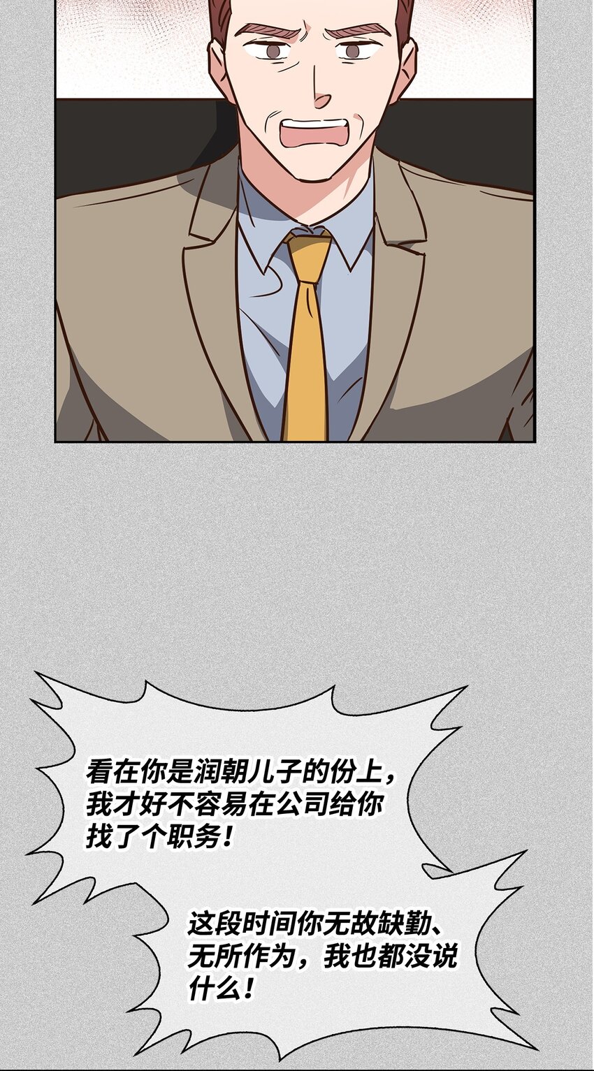 121 思念有声(1/2)-第121话