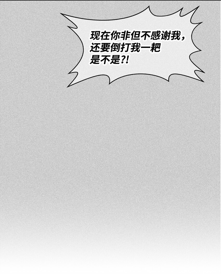 121 思念有声(1/2)-第121话