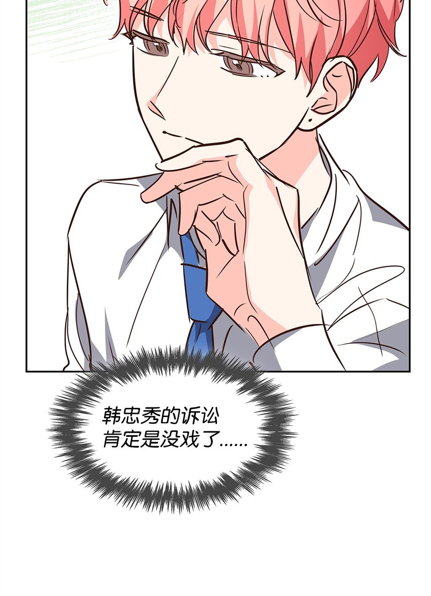 121 思念有声(1/2)-第121话