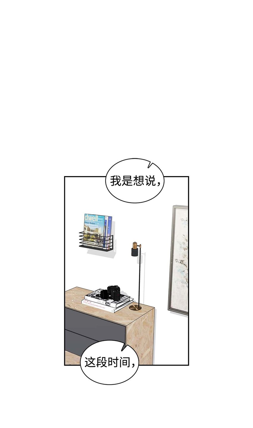 123 鼎盛德塔-第123话