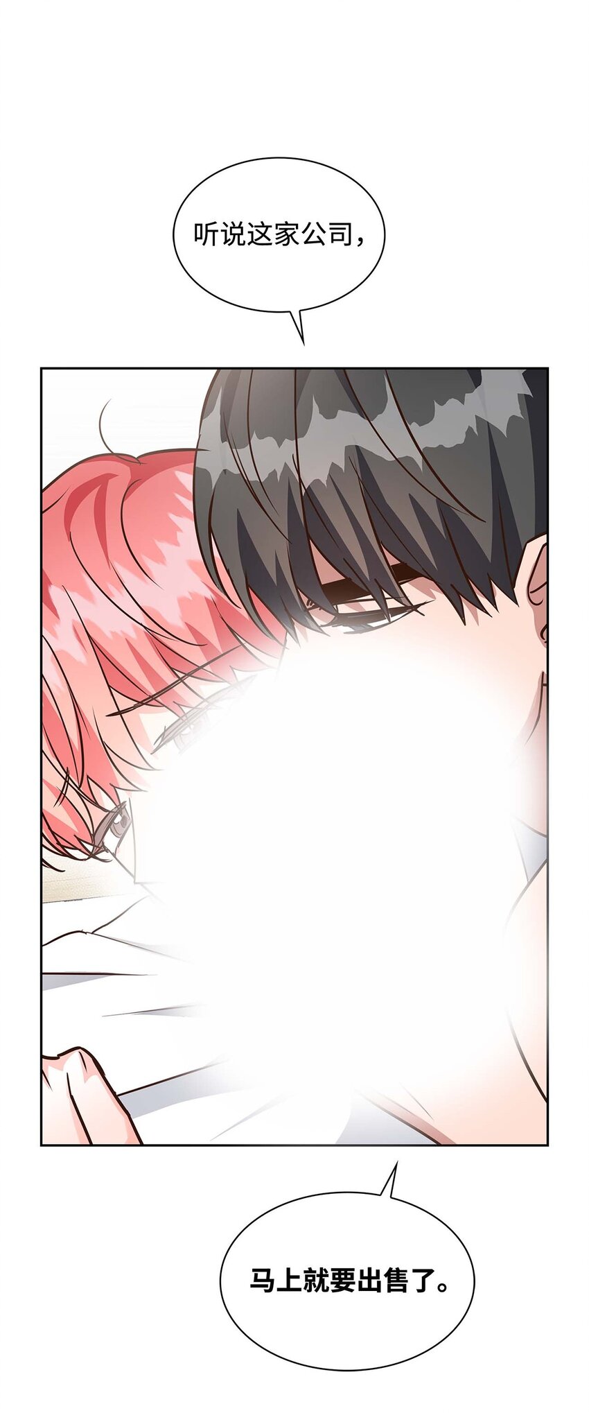 123 鼎盛德塔-第123话