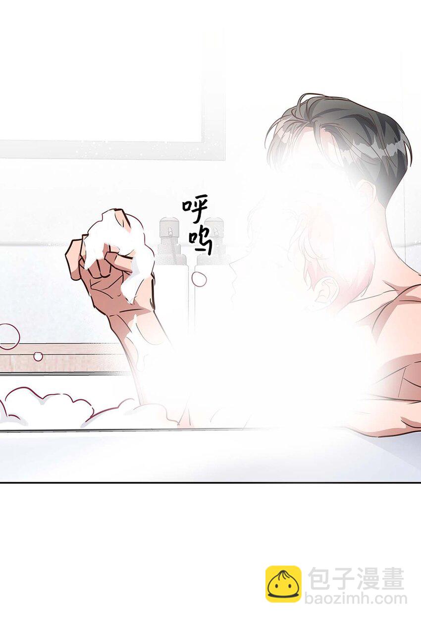 123 鼎盛德塔-第123话