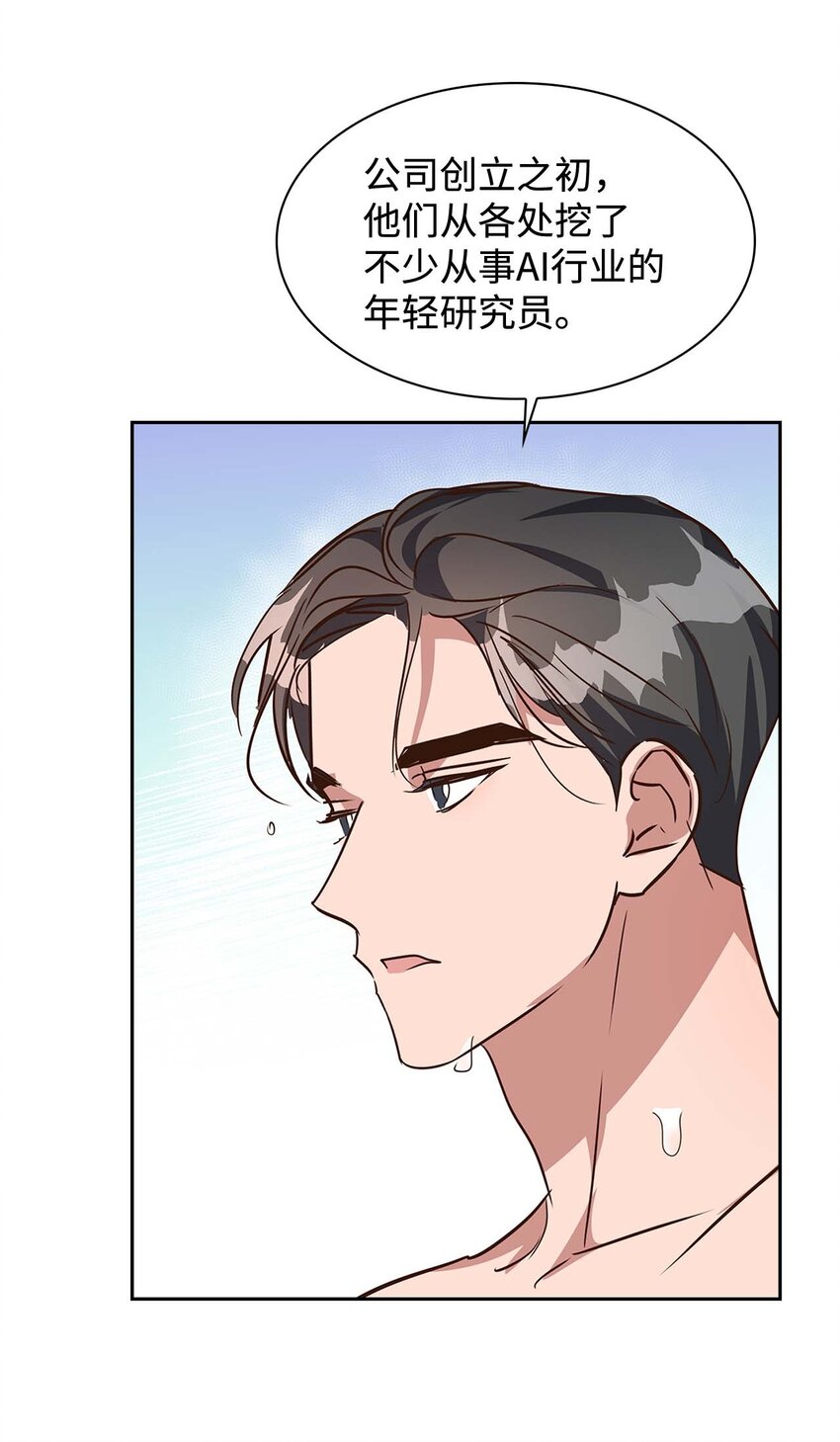 123 鼎盛德塔-第123话