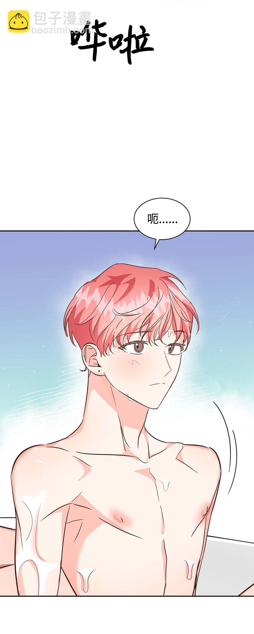 123 鼎盛德塔-第123话