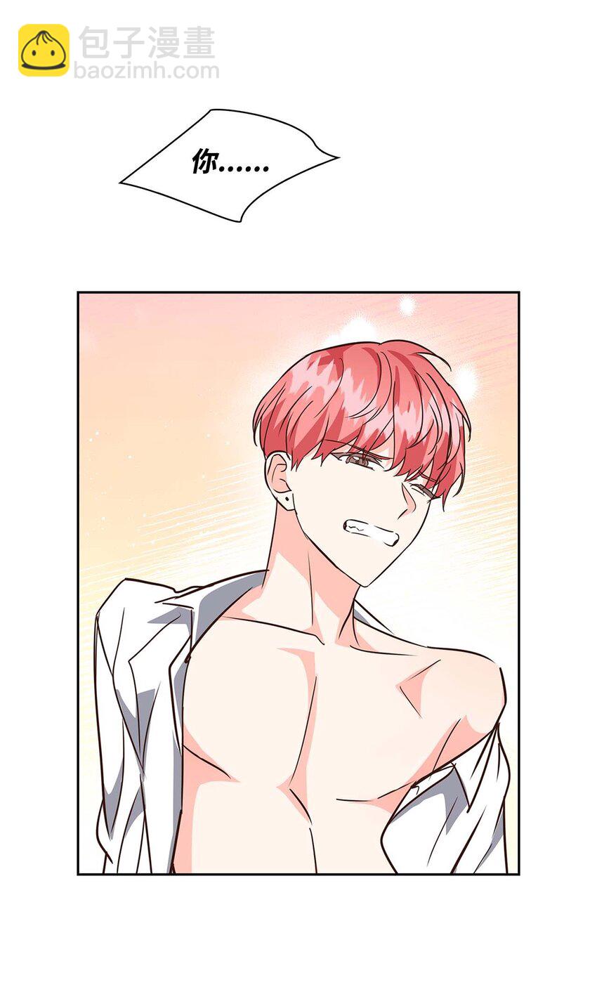 123 鼎盛德塔-第123话