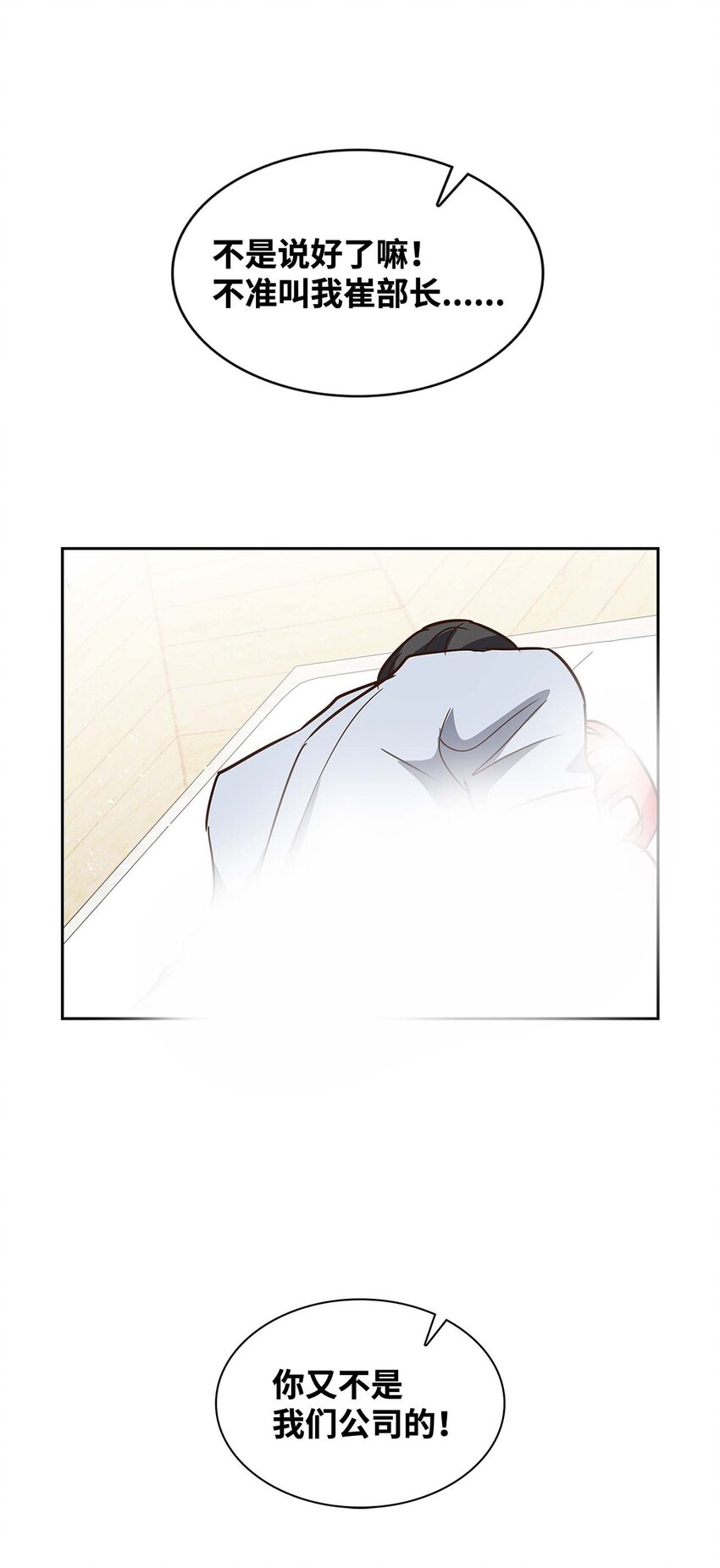 123 鼎盛德塔-第123话