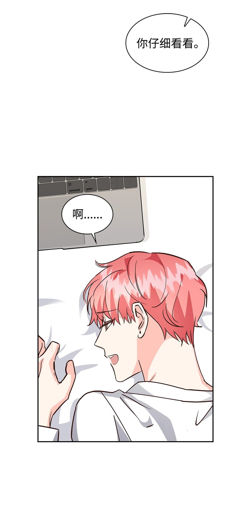 123 鼎盛德塔-第123话