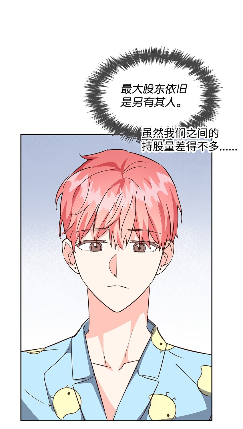 125 激将法(1/2)-第125话