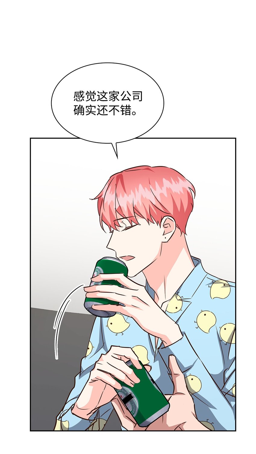 125 激将法(1/2)-第125话