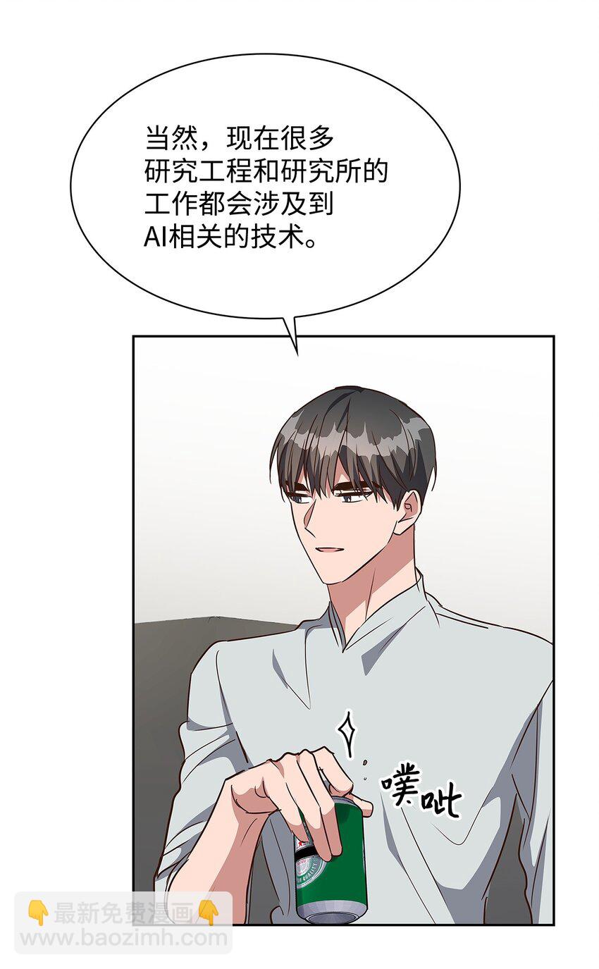 125 激将法(1/2)-第125话