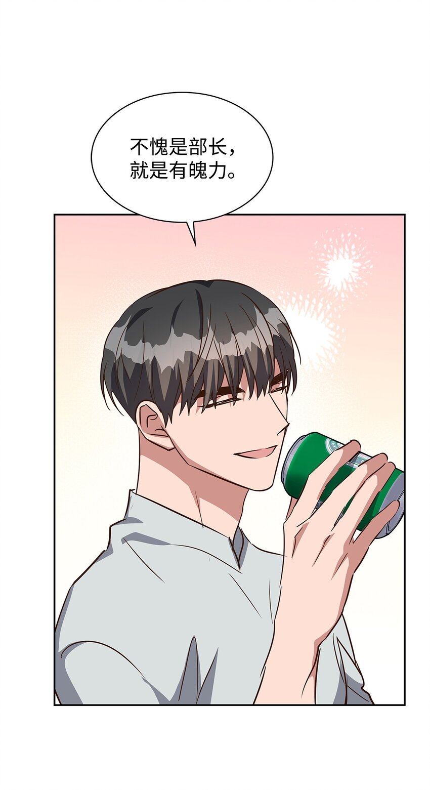 125 激将法(1/2)-第125话