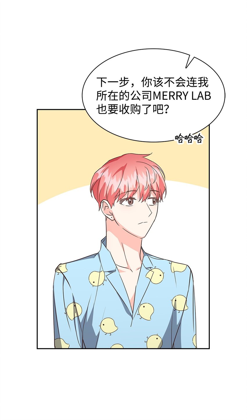 125 激将法(1/2)-第125话