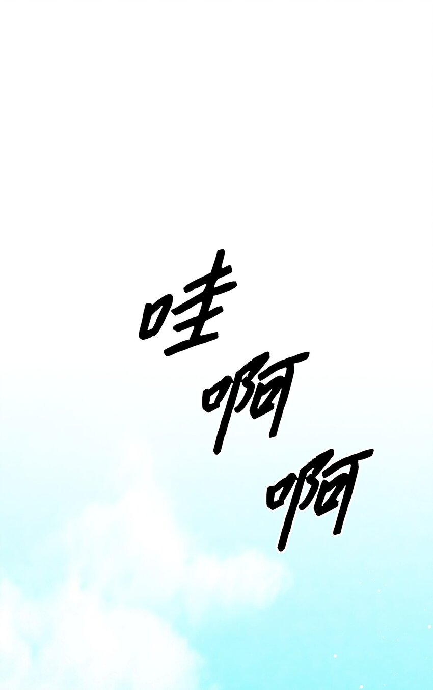 127 吃飞醋(1/2)-第127话