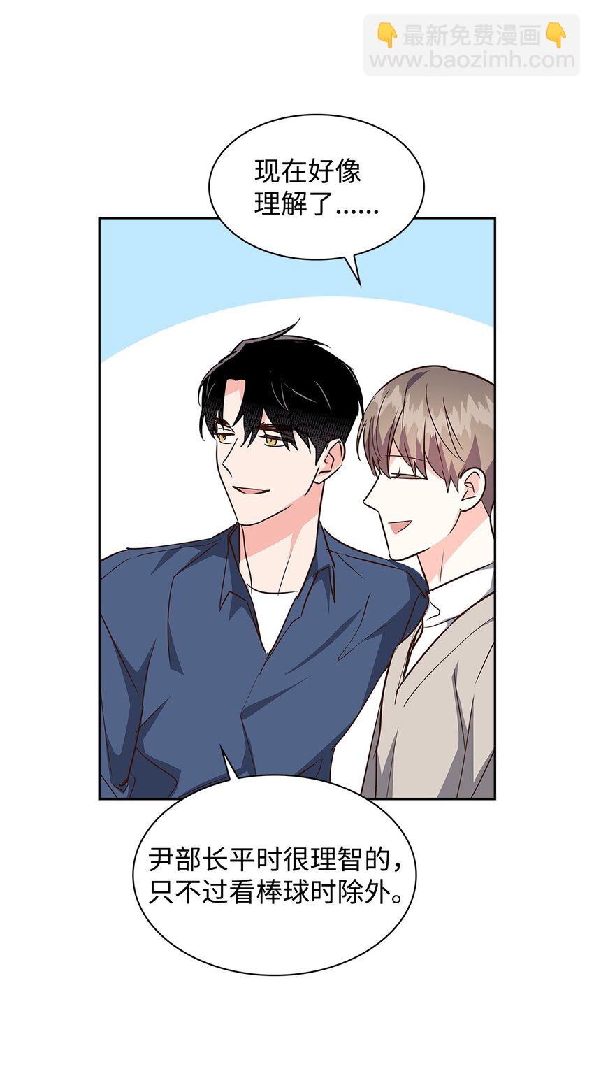 127 吃飞醋(1/2)-第127话