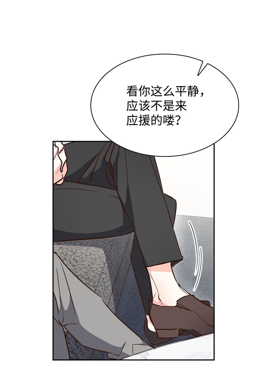 127 吃飞醋(1/2)-第127话