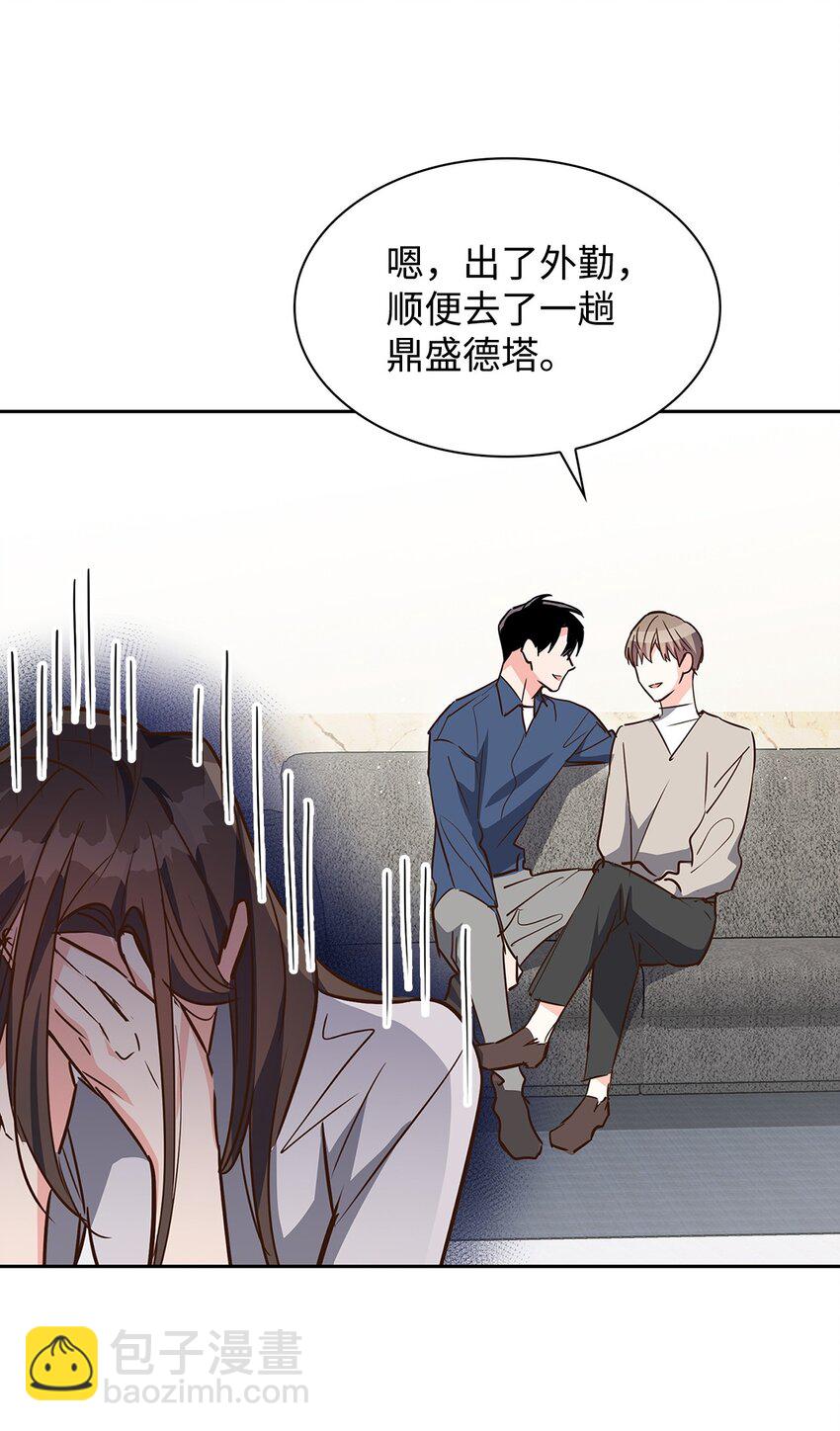 127 吃飞醋(1/2)-第127话